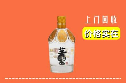 杭州市上城回收董酒