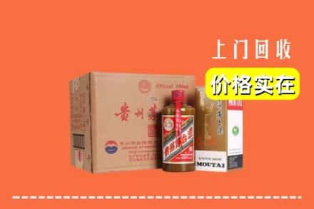 杭州市上城求购高价回收精品茅台酒