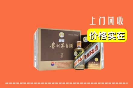 杭州市上城回收彩釉茅台酒