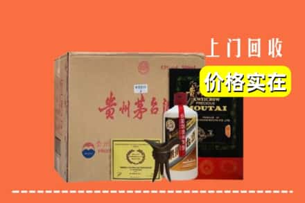 杭州市上城求购高价回收陈酿茅台酒